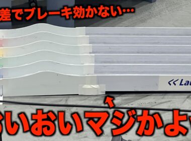 【ミニ四駆】メインコースのサブコースの違い！サブの段差ギャップがエグすぎる…！馬の背チェンジャー完全攻略！？Japan Cup2026新潟大会！
