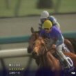 ウイニングポスト10 2026 オンライン対戦 レイナソフィア 秋華賞(ゴールドランク）