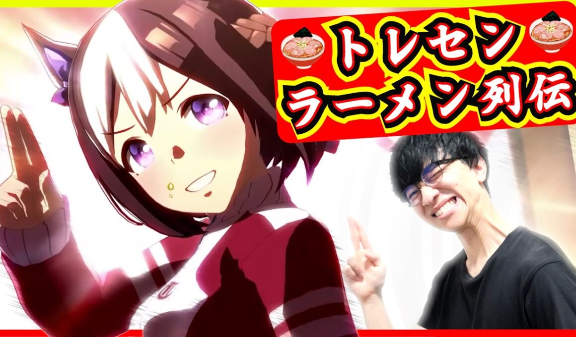 【ウマ娘ライブ観賞】ウマ娘ラーメンヒーロー列伝【トレセンラーメン列伝/たくたく厩舎】