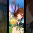 【#ウマ娘】2026.8.1 マスターズチャレンジ　皐月賞【#shorts 】