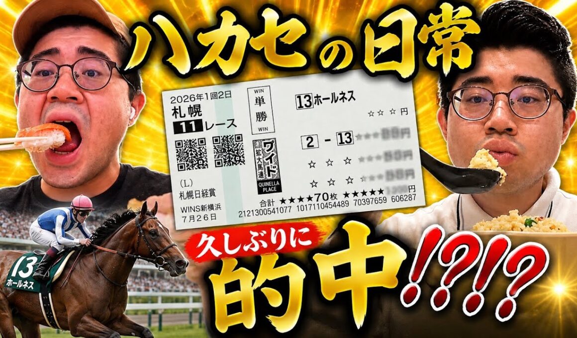 【日常】食べることでストレス発散する30歳独身