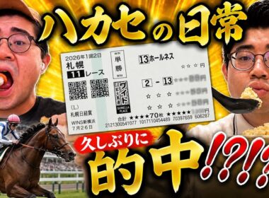 【日常】食べることでストレス発散する30歳独身
