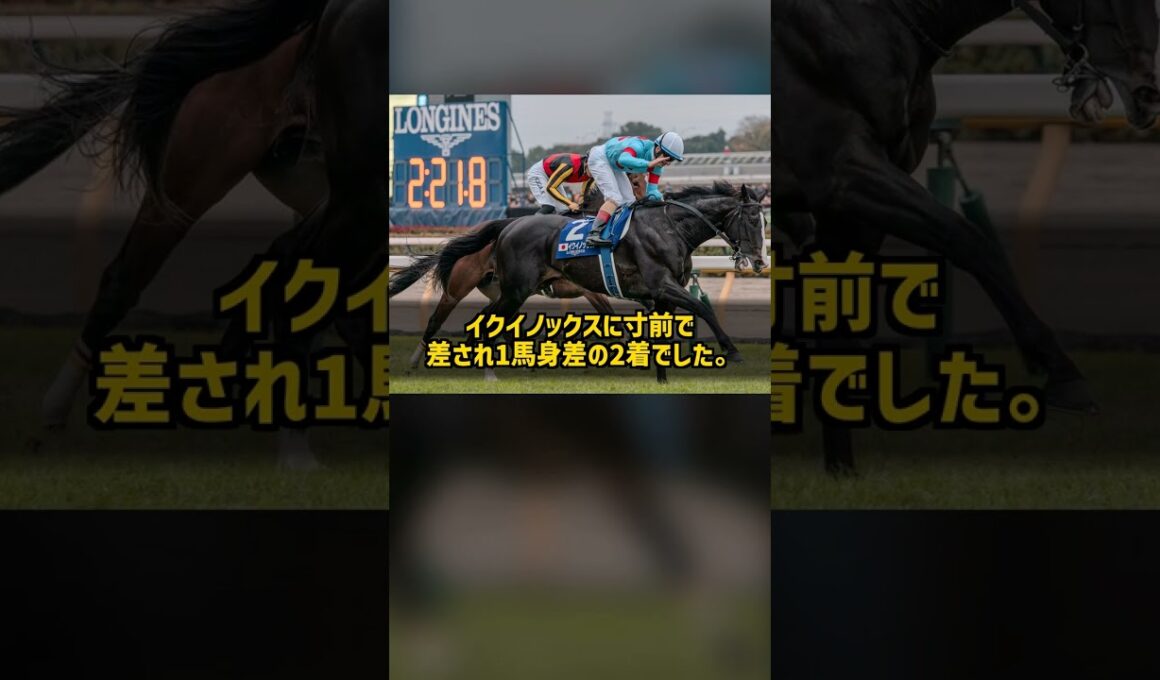 国内GIを勝てない逃げ馬がなぜ賞金13億円の世界一を獲れたのか パンサラッサ #Shorts