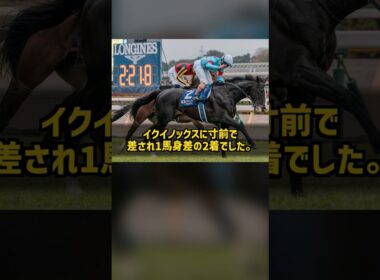 国内GIを勝てない逃げ馬がなぜ賞金13億円の世界一を獲れたのか パンサラッサ #Shorts