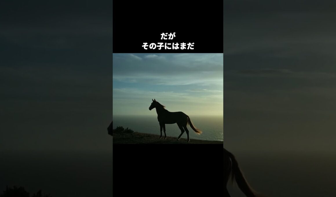 夢の途中｜高松宮記念二連覇・サトノレーヴの挑戦🐴しかし海外GIでは度の2着。父が香港で掴んだ栄冠に、まだ届かない。✨#Shorts #競馬 #サトノレーヴ #高松宮記念 #ロードカナロア