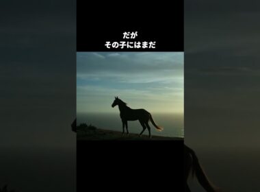 夢の途中｜高松宮記念二連覇・サトノレーヴの挑戦🐴しかし海外GIでは度の2着。父が香港で掴んだ栄冠に、まだ届かない。✨#Shorts #競馬 #サトノレーヴ #高松宮記念 #ロードカナロア