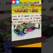 【#ミニ四駆】ジャパンカップ2026仙台大会練習走行だよ【#Mini4wd】
