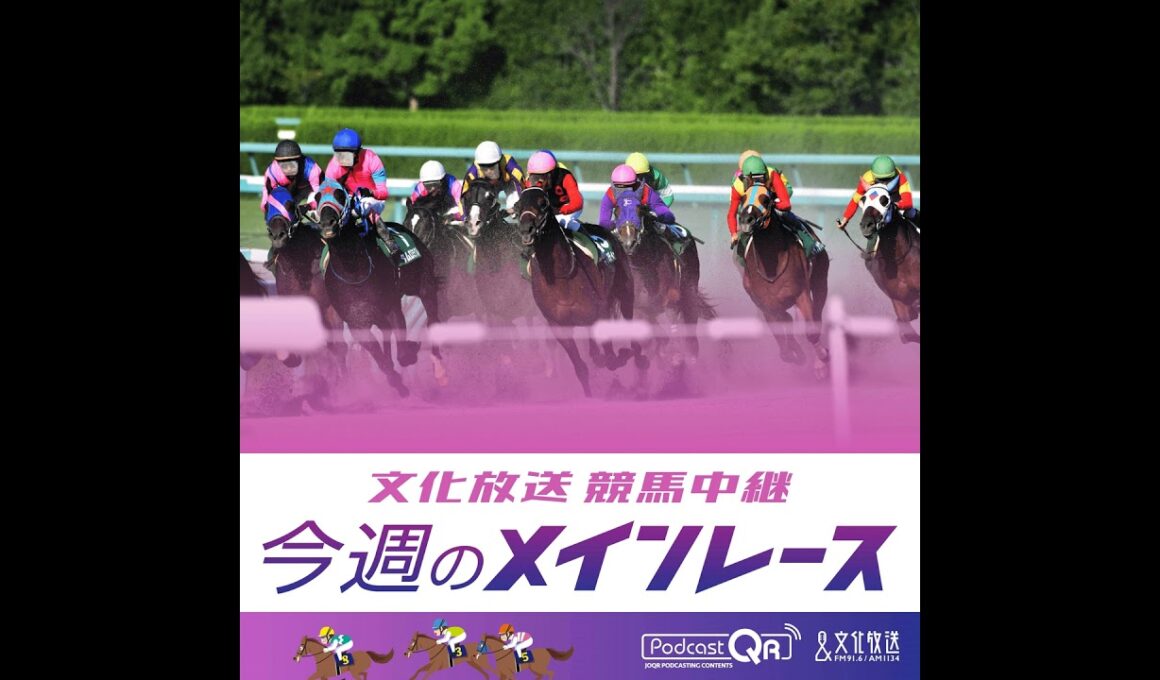 優駿牝馬（GⅠ） （第85回 オークス）