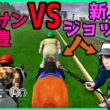 【逃げ勝負】キタサンブラック武豊と有馬記念で激闘した【チャンピオンジョッキーSP】