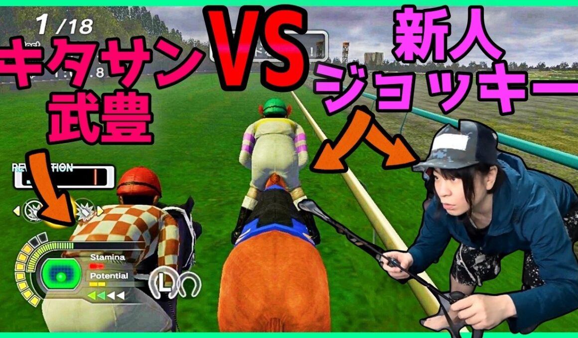 【逃げ勝負】キタサンブラック武豊と有馬記念で激闘した【チャンピオンジョッキーSP】