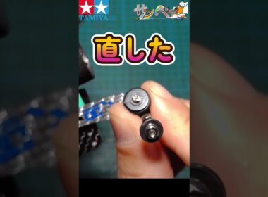 【#ミニ四駆】ジャパンカップ2026仙台大会レース直前のミニ四ドクター車検だよ【#Mini4wd】
