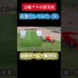 真ん中に犬が、、、【迷実況】画像化してみた（笑）第80回日本ダービー #競馬 #東京優駿 #ダービー