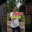 G1勝ち1つのサイレンススズカがなぜ最強馬なのか？第二弾　#shorts #競馬