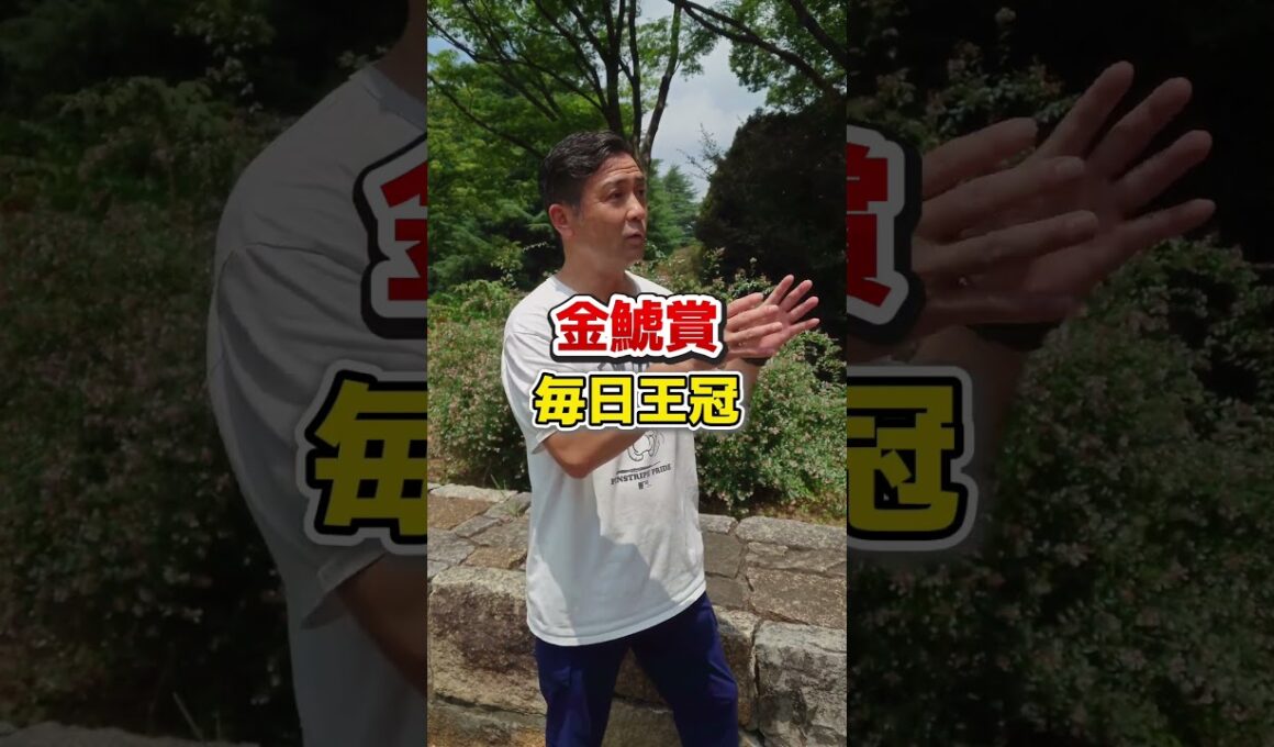 G1勝ち1つのサイレンススズカがなぜ最強馬なのか？第二弾　#shorts #競馬