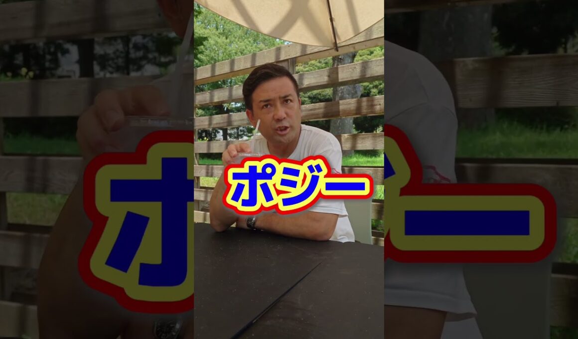 これ知ってるか聞いてみた　#shorts #競馬