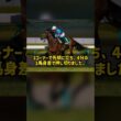 オークス8着の3歳牝馬が、単勝1.9倍の1番人気を振り切った日【札幌記念2021 ソダシ】 #Shorts