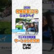 【札幌記念 2026】ショウヘイの持ち味が生きる条件とは？やーしゅんが徹底解説！ #競馬 #競馬予想