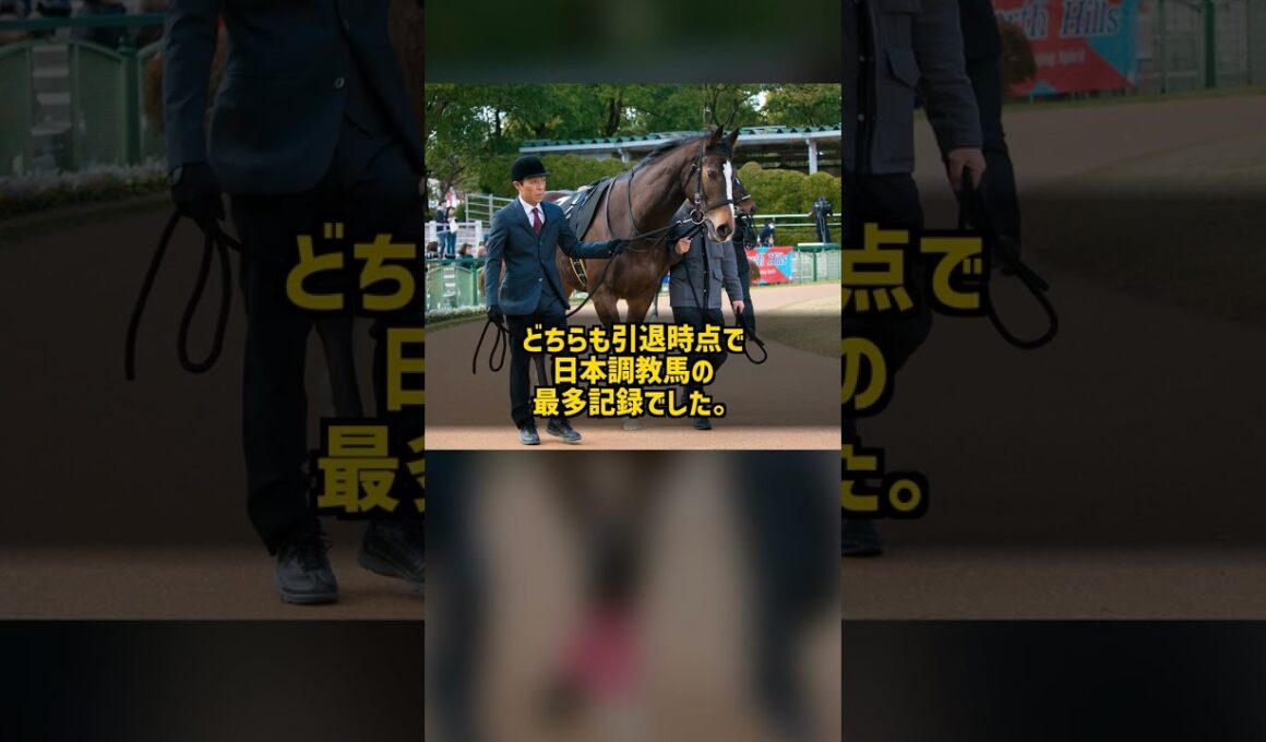 なぜ秋華賞馬は日本に帰らなかったのか 単勝21倍で英GI制覇、海外GI12戦の1年半 #Shorts