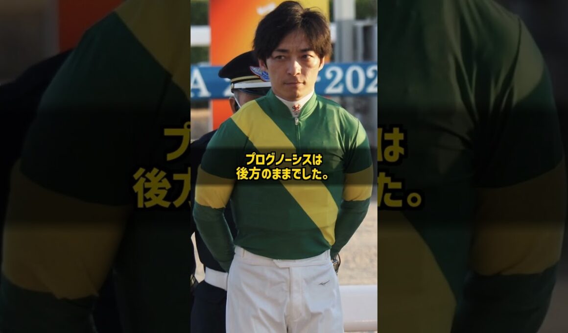 なぜ13番手から4馬身差? 1番人気が6着に沈んだ2023年札幌記念 #Shorts