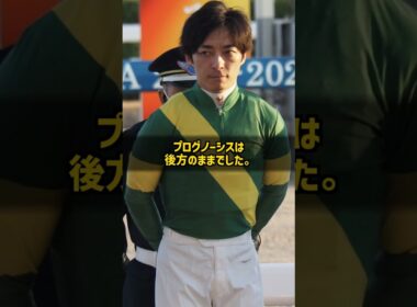 なぜ13番手から4馬身差? 1番人気が6着に沈んだ2023年札幌記念 #Shorts