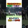 「逃げたら勝てない」菊花賞で大逃げ…誰もが負けを確信したその時 #競馬#horse