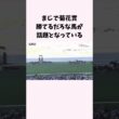 まじで菊花賞勝てるだろな馬が話題となっている　#競馬　#競馬予想　#ダノンヒストリー　#菊花賞　#shorts