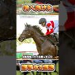 【阿寒湖特別2026】ダノンヒストリーがまたしても圧勝！ #shorts #競馬 #競馬予想 #中央競馬 #ダノンヒストリー #ボンドガール #ダノンベルーガ #ロブチェン #菊花賞 #佐々木大輔