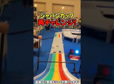 【ミニ四駆】ジャパンカップ再チャレンジ！レースの行方は…？ #れいちホビー