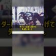 なぜ皐月賞2着の良血はGI初制覇に21戦かかったのか?キングヘイロー #Shorts
