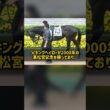 2走続けて二桁着順だった6番人気はなぜ2009年スプリンターズSを1センチ差で勝てたのか ローレルゲレイロ #Shorts