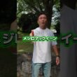 問題です！芦毛のG1勝ち馬を1分以内に5頭あげてください　#shorts #競馬