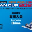 10:50頃～　8/22 ミニ四駆ジャパンカップ2026 愛媛大会 前日練習