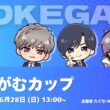 【ポケモンチャンピオンズ】ぼさんないと×ポケがむカップ ゲスト：ピヨリリィさん