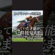 桜花賞馬スターアニス、スプリンターズステークスへ出走