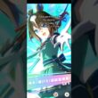 #引用元Cygames #ウマ娘プリティーダービー #エピファネイア #thanksforwatching #ホープフルステークス #ウマ娘 #umamusume