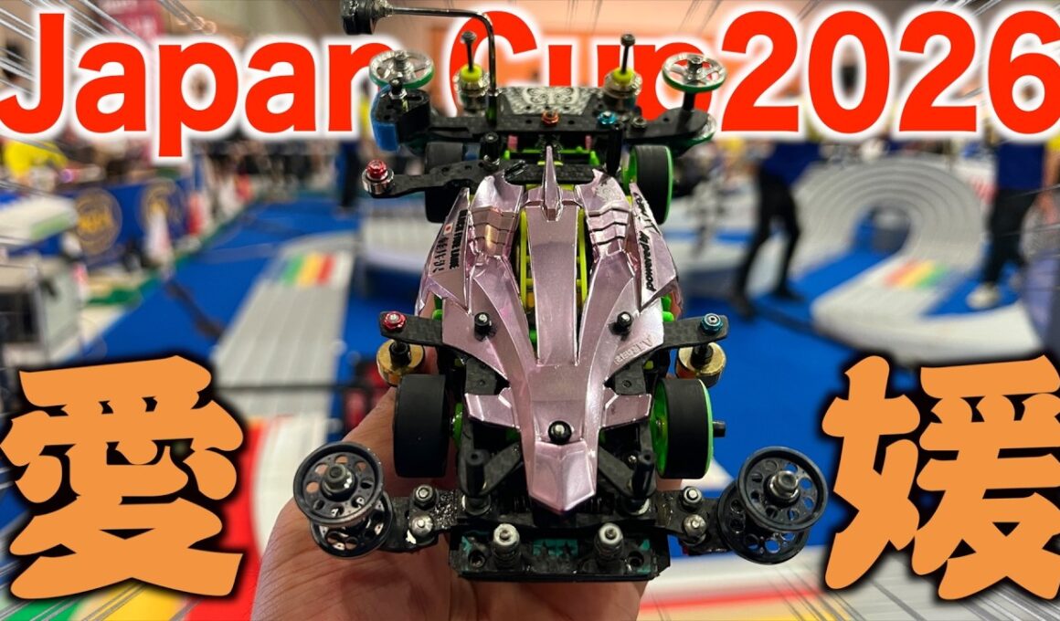 フロントAT改修！壁ブレーキ一新！！ミニ四駆Japan Cup2026愛媛大会！