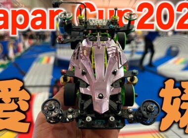 フロントAT改修！壁ブレーキ一新！！ミニ四駆Japan Cup2026愛媛大会！