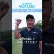 【前編】シマノジャパンカップ 鮎 U-35大会 in 郡上・長良川