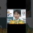 【新潟記念】幻のGI馬…シランケドが菊花賞馬を子供扱い重賞2勝目！　#競馬  #新潟記念  #シランケド  #坂井瑠星  #重賞  #shorts