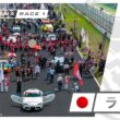🇯🇵 ライブ | レース 1 | 岡山 | Japan Cup