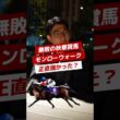 無敗の秋華賞馬　モンローウォーク　正直強かった？本音を語ります　#競馬 #競馬youtube #秋華賞 #モンローウォーク