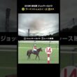【ジョッキーカメラ×レース映像】2026年菊花賞 武豊騎手 #shorts ｜JRA公式