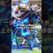 【天皇賞秋 2026予想】天皇賞秋の穴馬がヤバい！